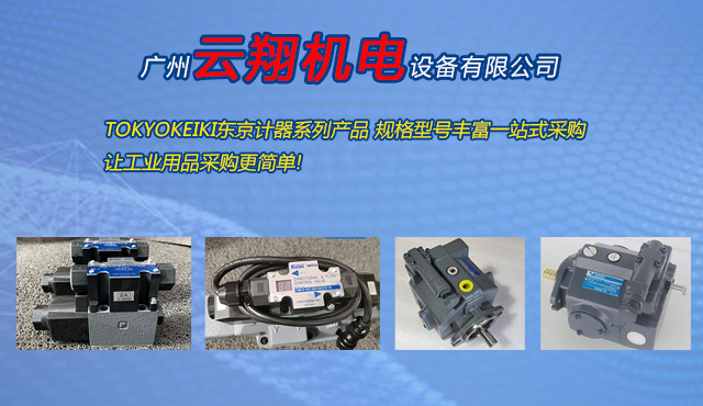 企业形象,广州云翔机械设备有限公司